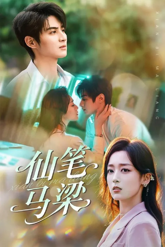 2025年6月13日合集目录9 最新资源