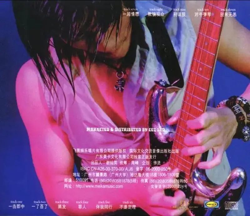 谢霆锋-零距离（香港版） 电视剧