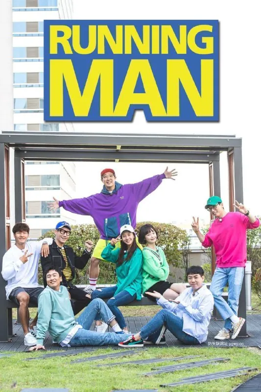 RunningMan 订阅