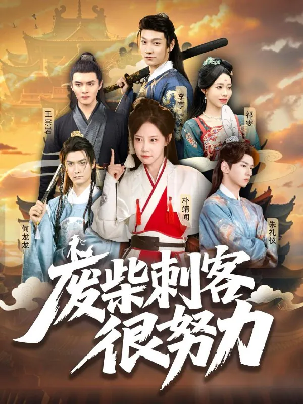 2025年7月19日合集目录11 动画