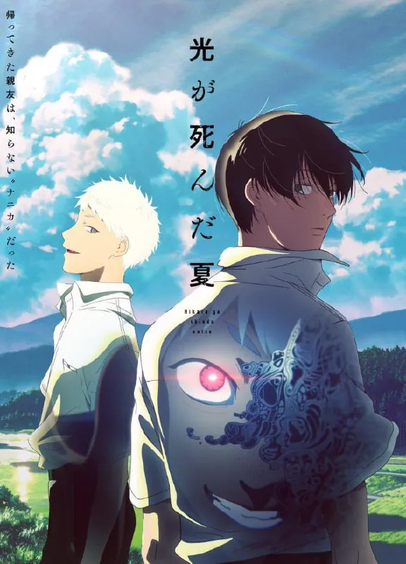 光逝去的夏天光死去的夏天 小说