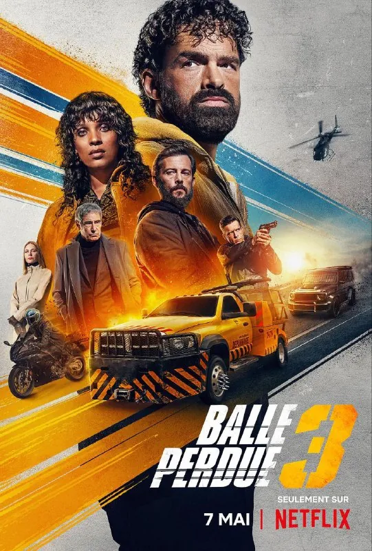 罪证子弹3 电影