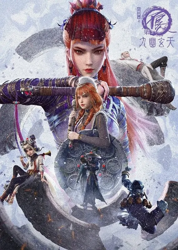 不良人/画江湖之不良人第七季 动画