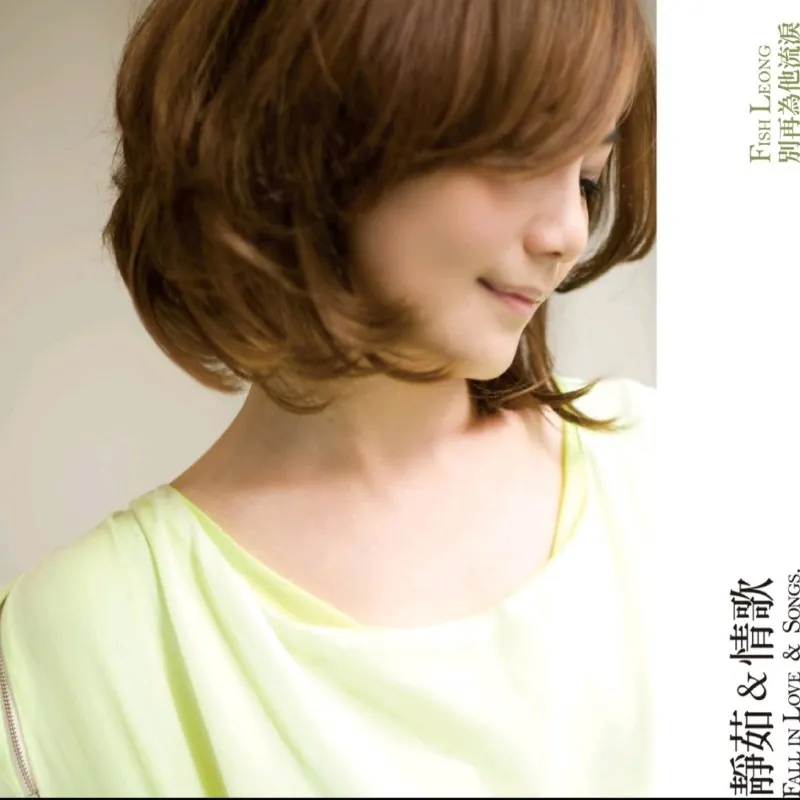 别再为他流泪 音乐