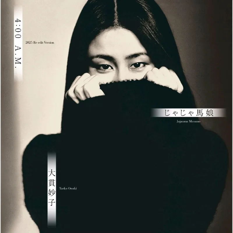 大贯妙子4:00A.M.(2025Re-editVersion) 音乐