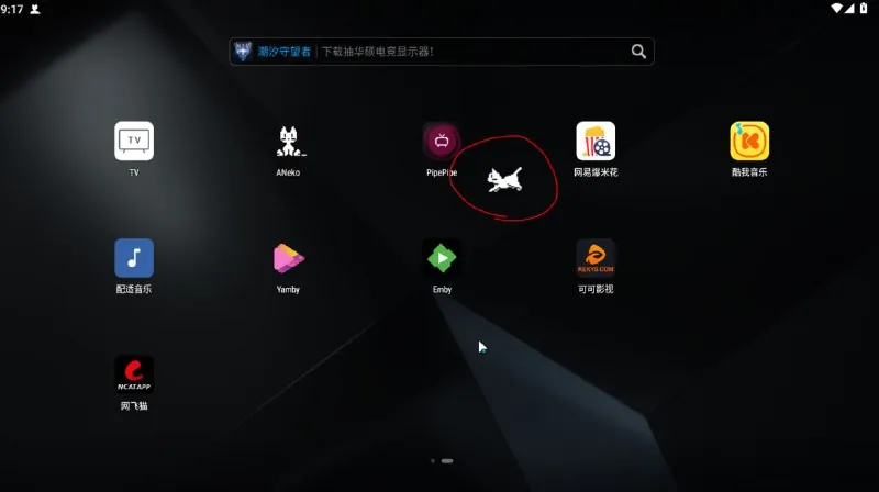 ANeko-安卓电子宠物 游戏