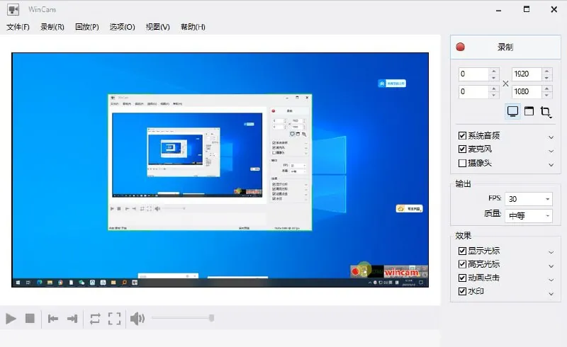 WinCam中文版 素材