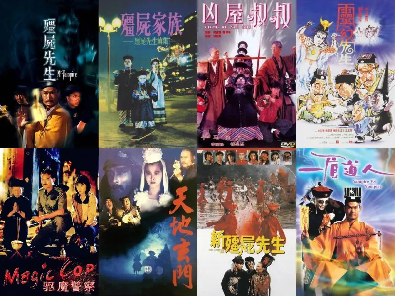 僵尸先生林正英僵尸系列八部合集 动画