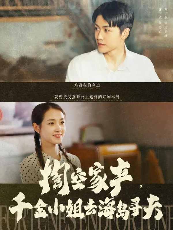 2025年6月16日合集目录3 素材