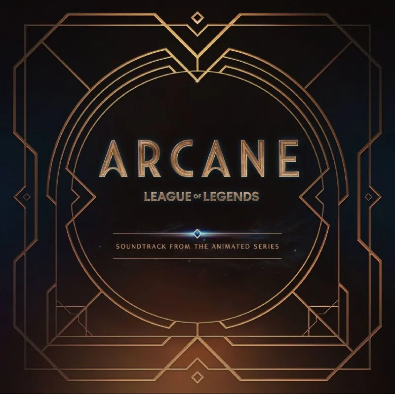 英雄联盟:双城之战原声带 音乐