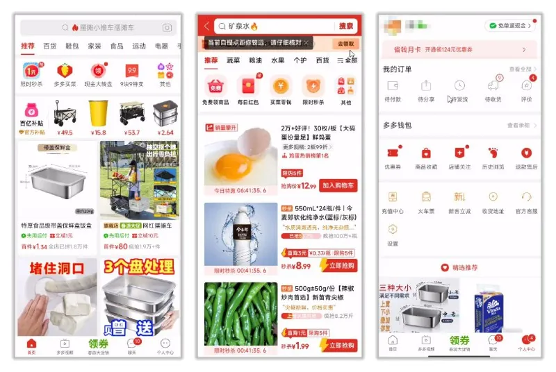 我有一个朋友 全部