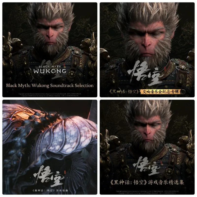 黑神话悟空游戏原声音乐 音乐