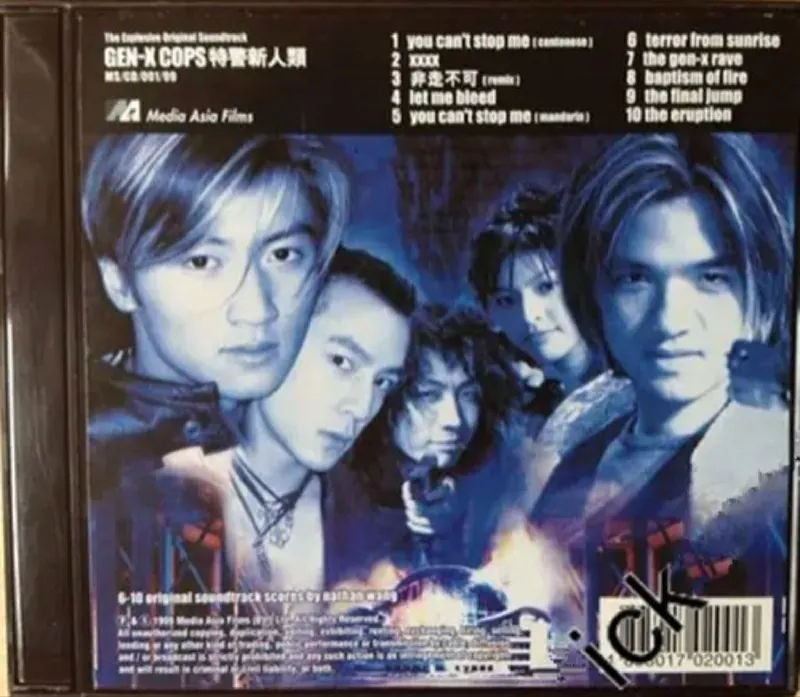 谢霆锋-专辑-Gen-XCops特警新人类 音乐