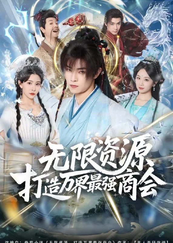 2月13日短剧更新目录7 短剧