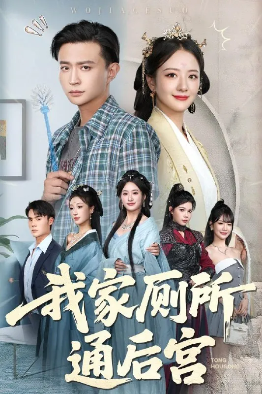 2025年7月17日合集目录8 素材