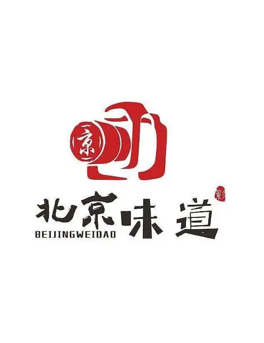 北京味道 纪录片
