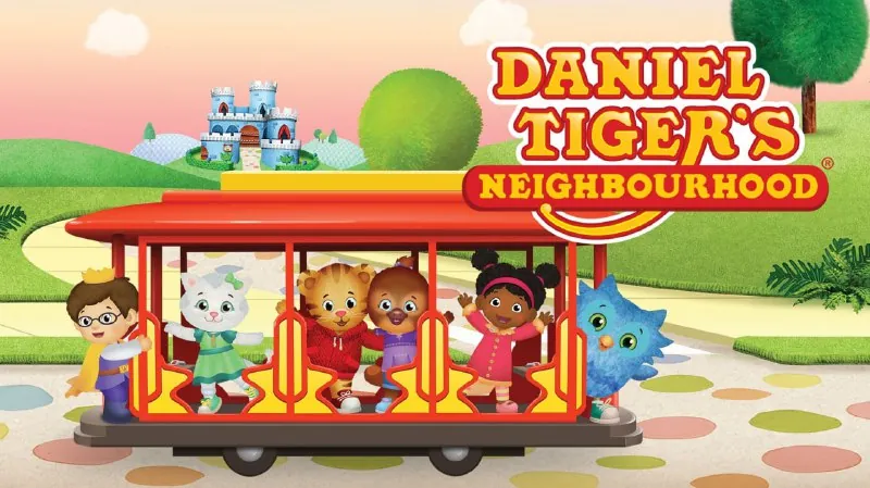 老虎丹尼尔的邻居们 动画