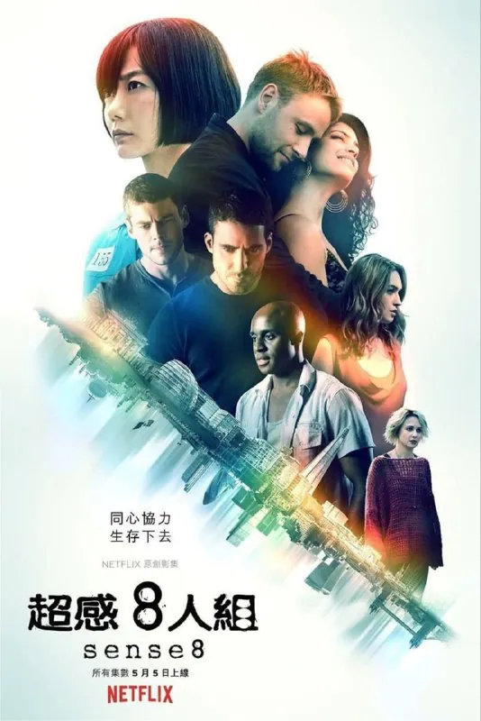 超感猎杀 电视剧