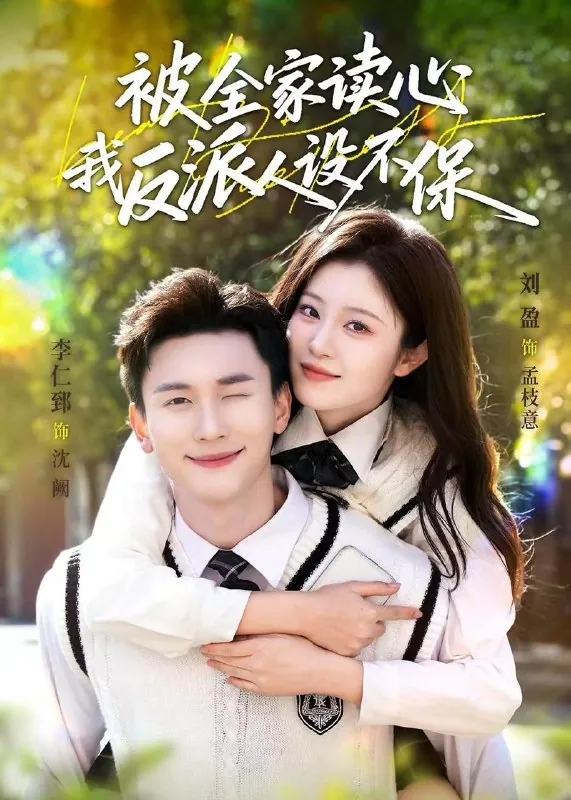 短剧更新目录5 短剧