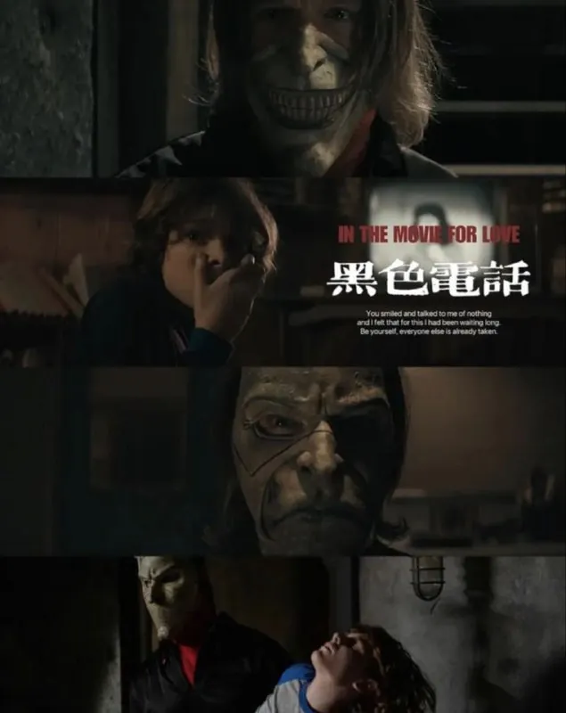 黑色电话 电影