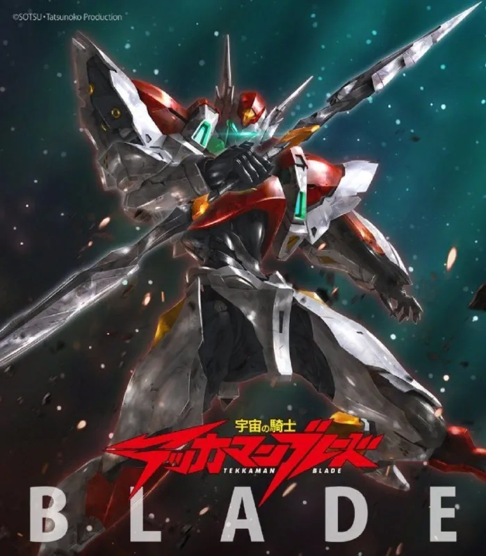 宇宙骑士 电视剧