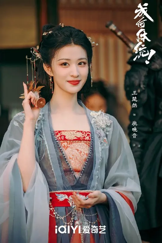 成何体统 电视剧