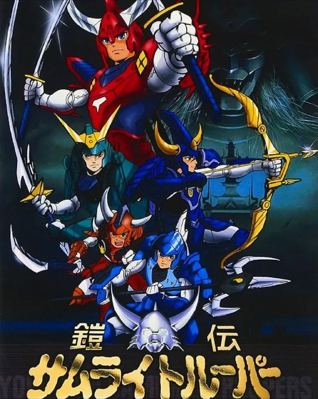 魔神坛斗士 动画