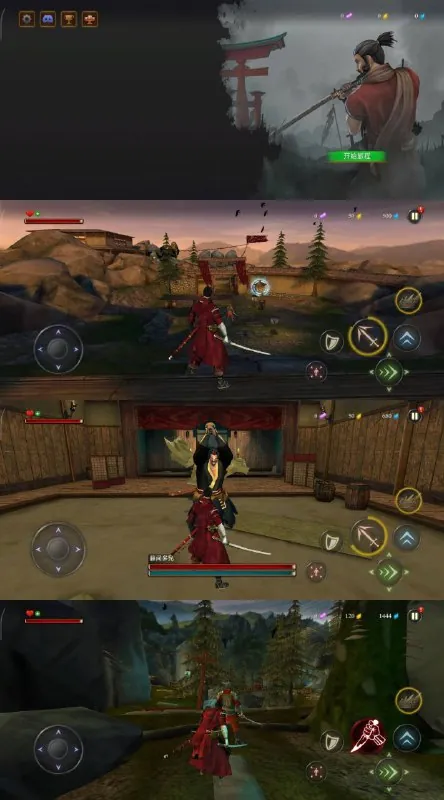 忍者武士隆 软件