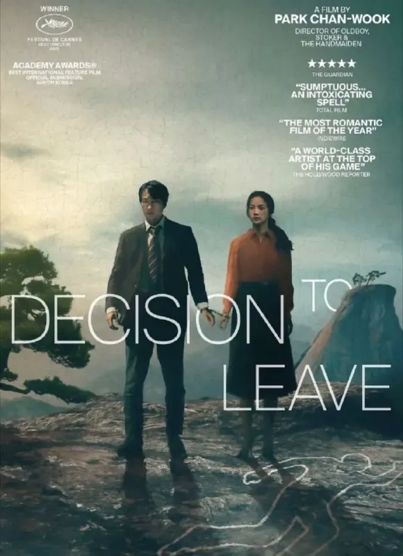 分手的决心 电影