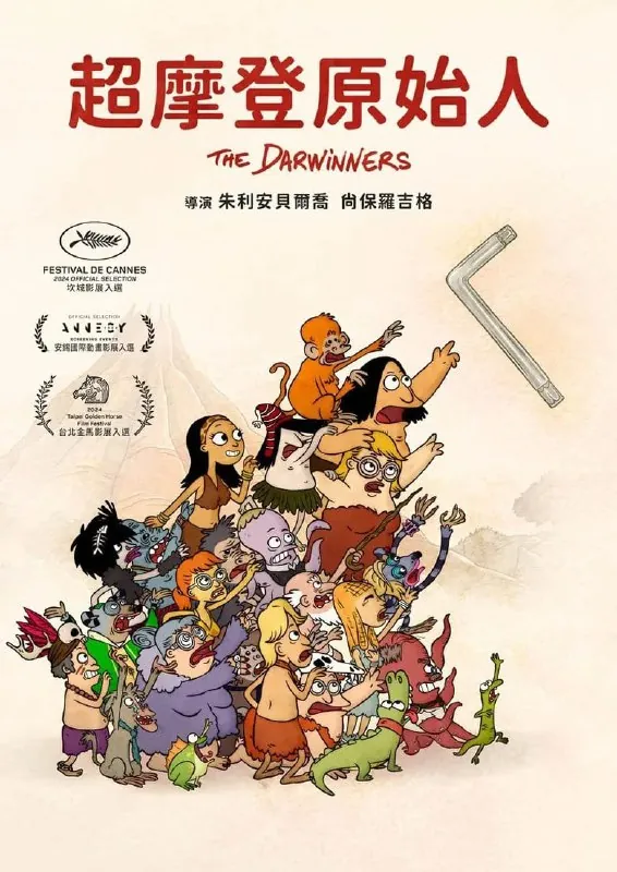 西莱克斯与城市 动画