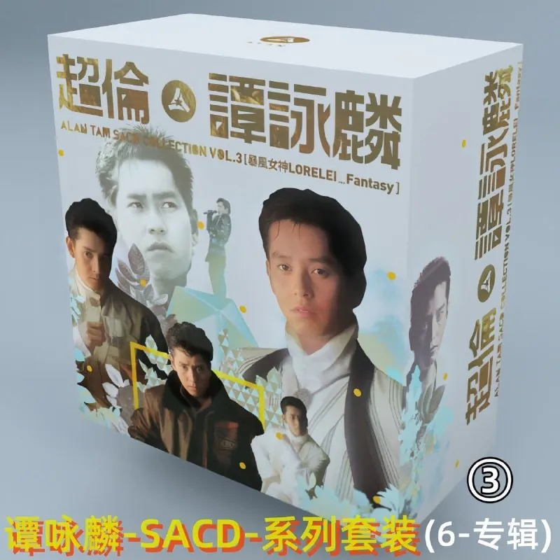 谭咏麟-超伦ALANTAMSACDBOXVOL.3 音乐