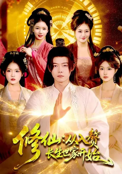 短剧更新目录7 短剧