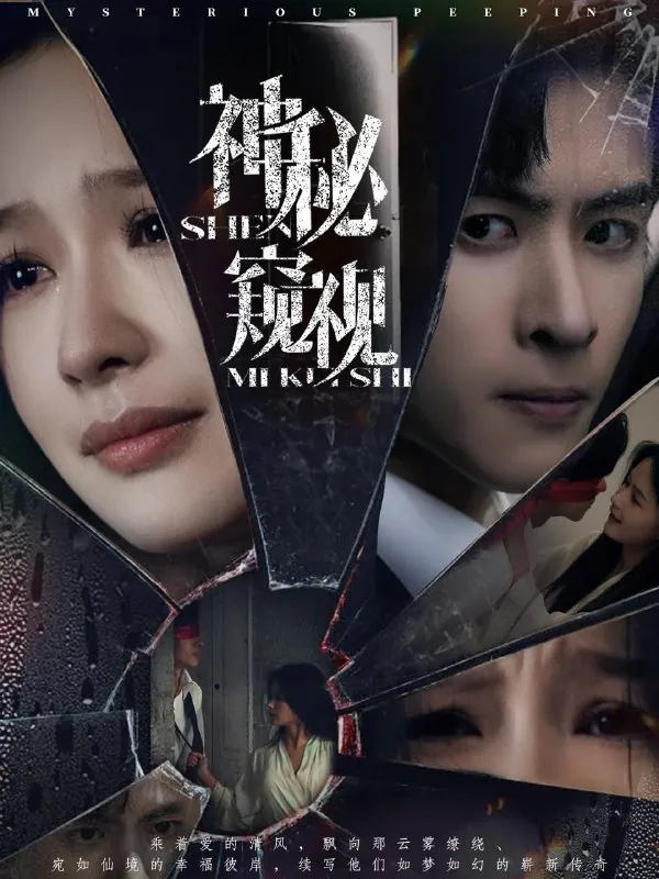 最新短剧合集 动画