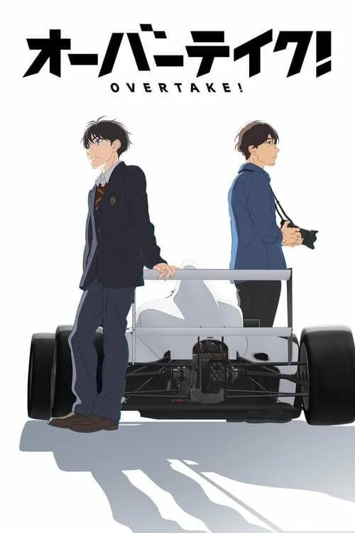 Overtake（2023） 动画