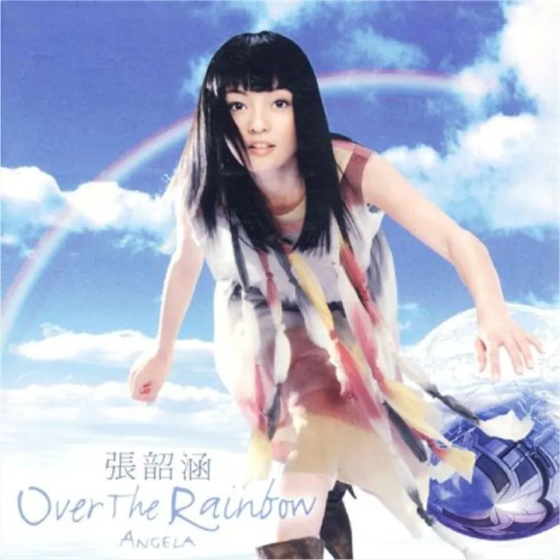 张韶涵-OverTheRainbow 电视剧