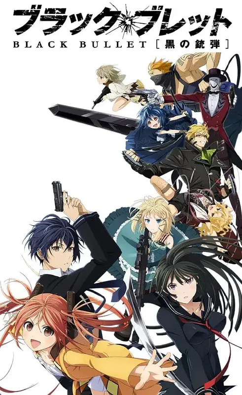 漆黑的子弹 动画