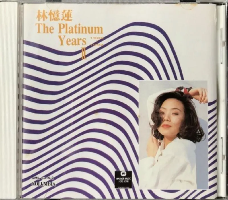 林忆莲-THEPLATINUMYEARS1985-1992 音乐
