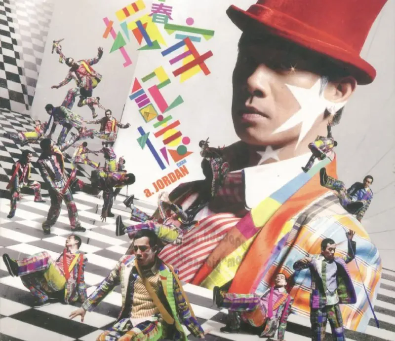 陈小春-独家记忆（香港） 音乐