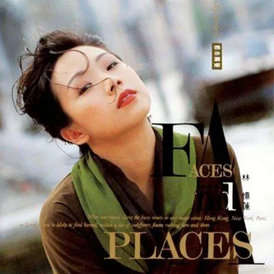 林忆莲-专辑-都市触觉III 音乐