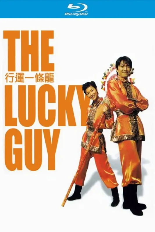 行运一条龙 订阅