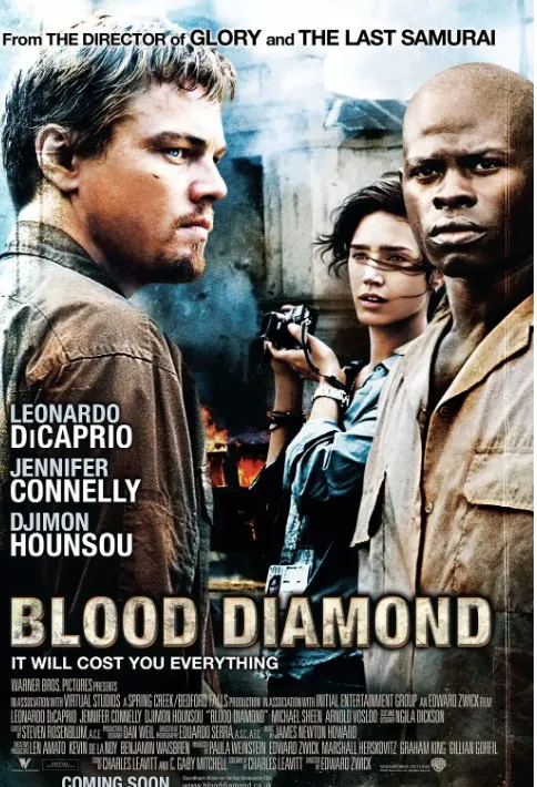 血钻 电影