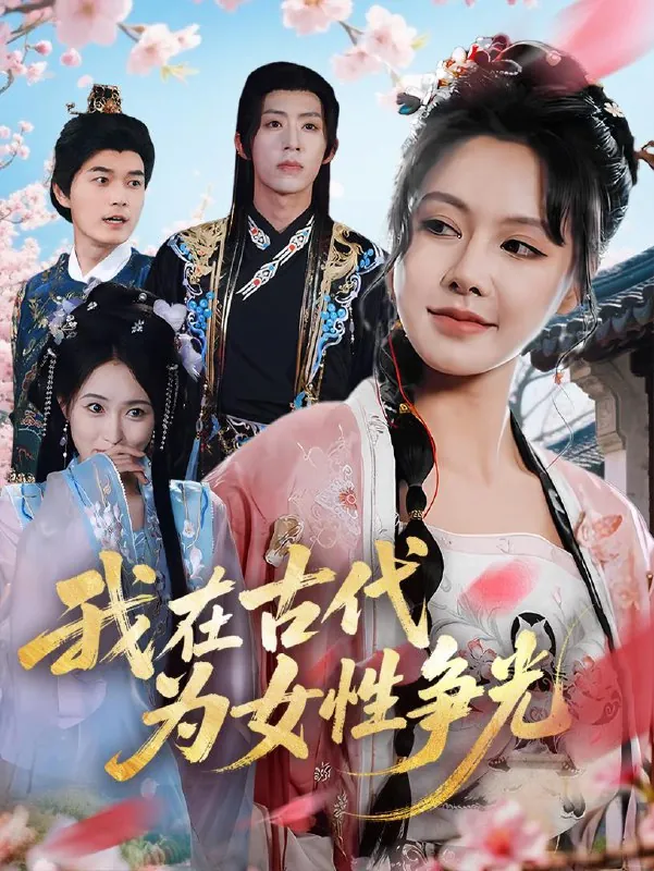 2025年6月21日合集目录7 素材