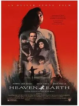天与地 电影