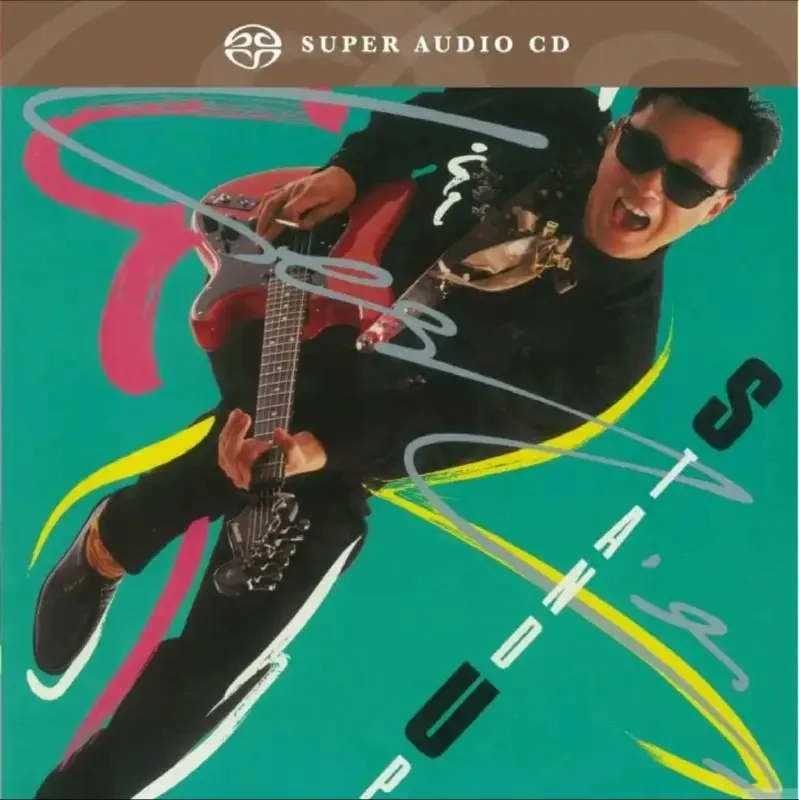 张国荣-standup 音乐