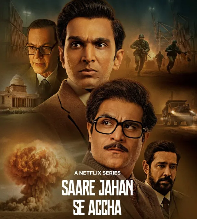 密谍风暴沉默守护者 电影