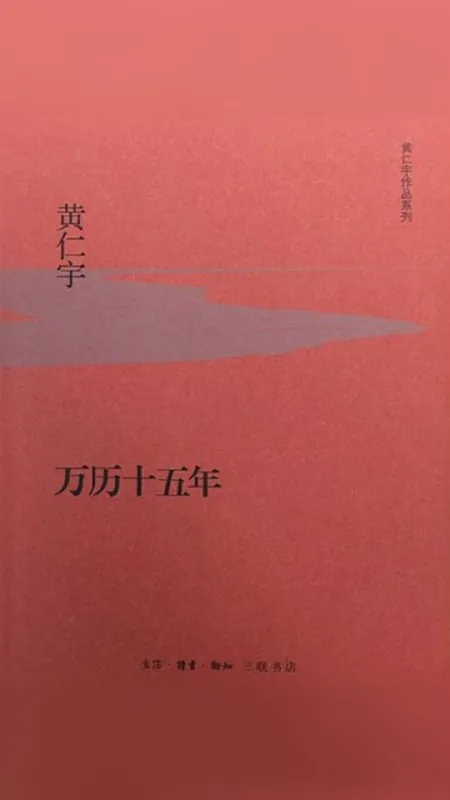 万历十五年 有声