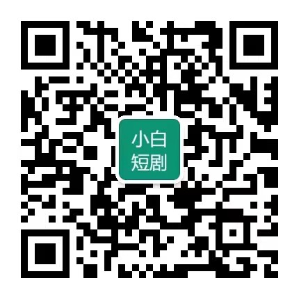 公众号二维码