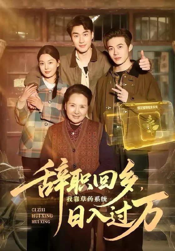 短剧更新目录9 短剧