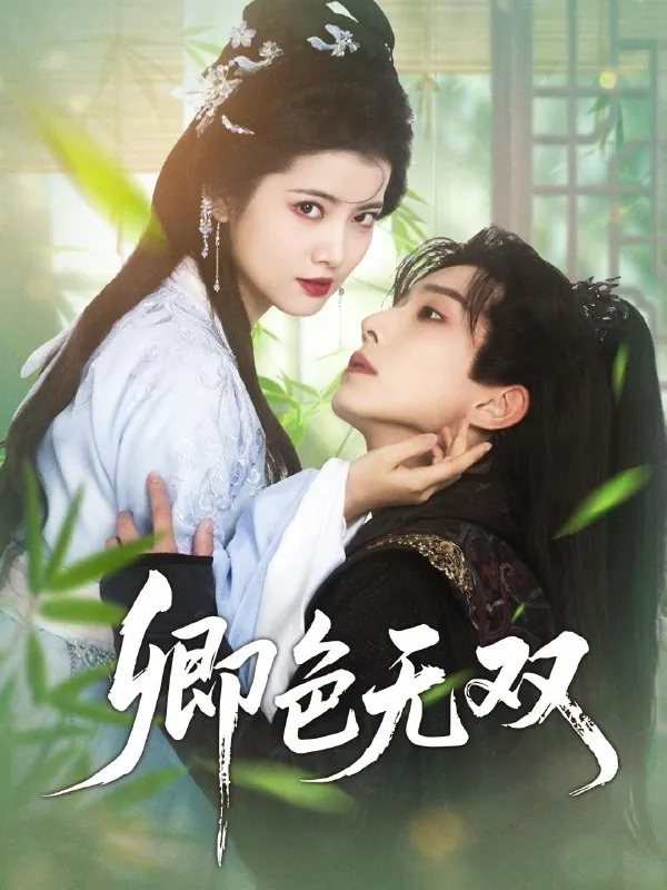 2025年5月15日合集目录4 动画