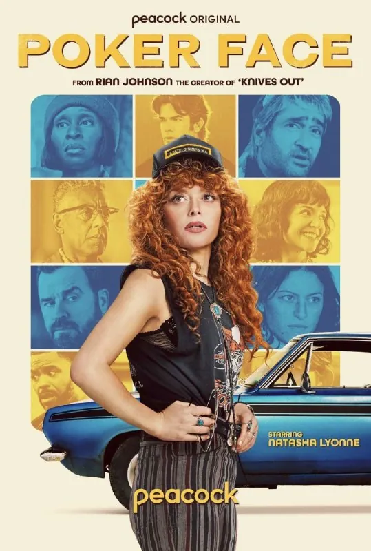 扑克脸PokerFace 电视剧